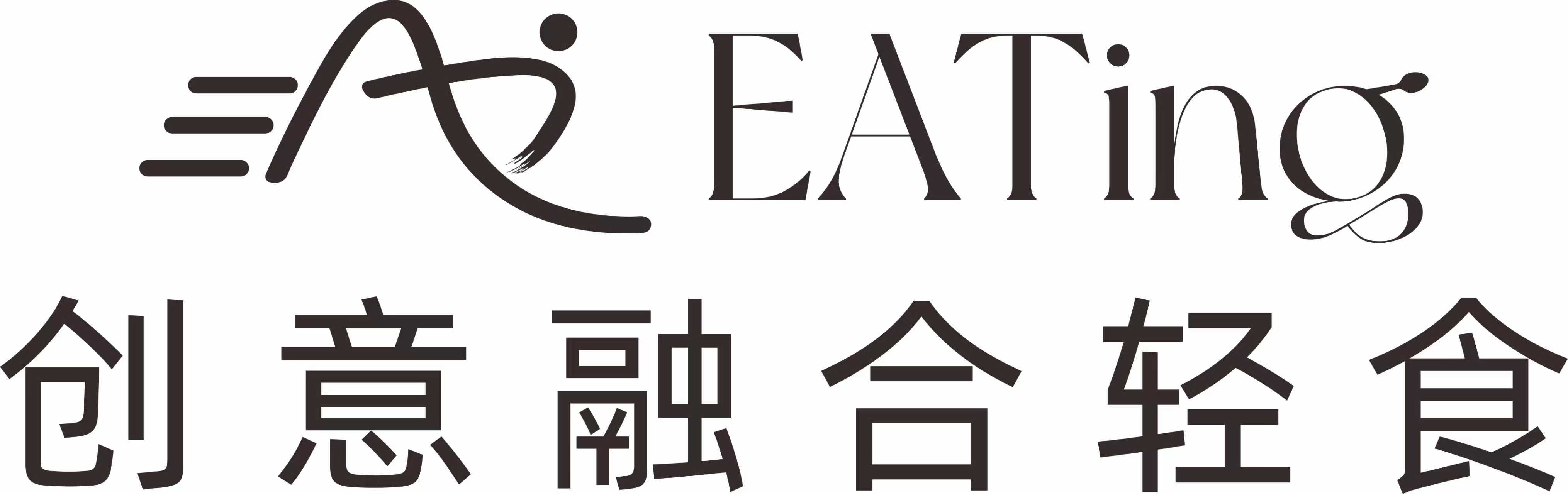 EATing 创意融合轻食